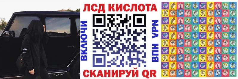 Марки 25I-NBOMe 1500мкг  купить наркотики сайты  Пятигорск 