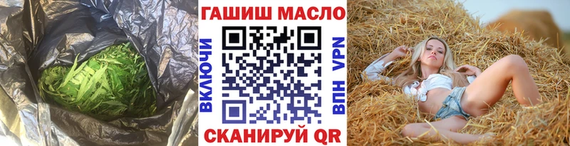 Дистиллят ТГК вейп  площадка как зайти  Пятигорск 